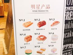 菜单-皇家美孚·蛋糕外送(东部佳世客店)