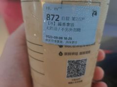 -瑞幸咖啡(经四路万达写字楼店)