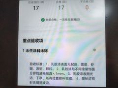 -圣都整装(临安店)