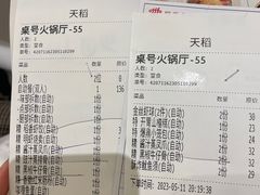 -稻香酒家(天河城店)