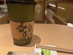 -奈雪茶院·茶室茶馆(广州粤海天地店)