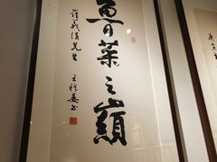 -崔义清鲁菜馆(大明湖店)