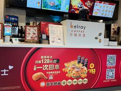 -德克士(通惠门店)