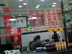 -老白家水盆羊肉