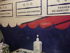 -玛嘉烈(北京金融街店)