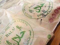 -清真·二嫂子煎饼果子(鼓楼旗舰形象店)