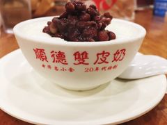 红豆-正德顺順德雙皮奶(中信店)