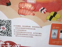 -友壹町寿司·料理(三水广场店)