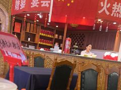 -伊带伊路新疆美食府(呼家楼店)