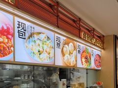 -阳阳中国饭(龙湖大兴天街)