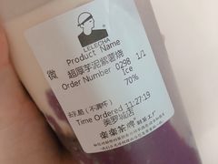 -LELECHA乐乐茶(美罗城店)