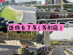 -堂会·KTV·自助餐·团建聚会(天河店)