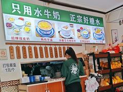 -广信牛奶甜品世家(台东店)