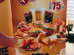 -麦当劳(欢乐谷店)