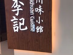 -万达广场(南宁青秀店)