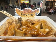 -老day牛杂(官也街总店)