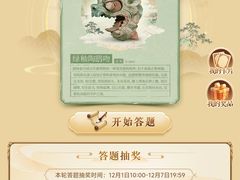 -同来顺涮肉馆(六顺街店)