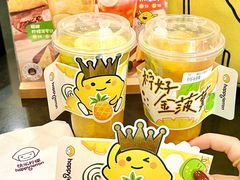 -快乐柠檬happylemon(北京APM店)