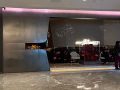 -燃扒房Steakhouse(皇庭店)