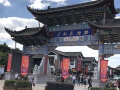 -云南民族村