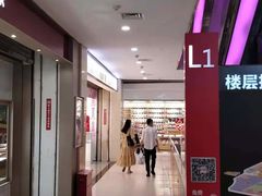-新佳丽时尚广场