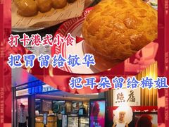 -敏华冰厅(天河城店)