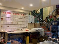 -工薪族(玫瑰东园小区店)