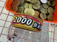 -风云再起游乐汇(南京常发广场店)