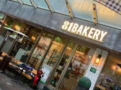 门面-81BAKERY(大学路店)