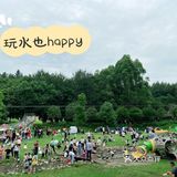 遛娃宝藏地-松鼠部落🐿️推荐！
