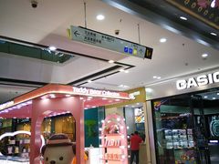 -万达广场(南京江宁店)