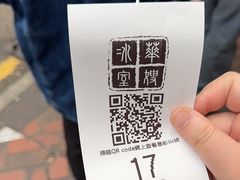 -华嫂冰室(尖沙咀店)
