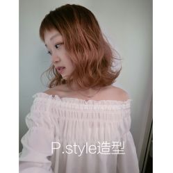 -P.STYLE派斯造型