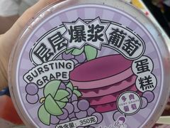 -好利来(宣武门店)