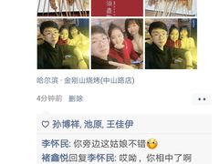 -金刚山烧烤(红旗大街店)