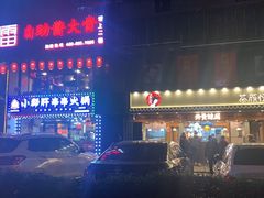 -星巴克(长沙乐和城门店)