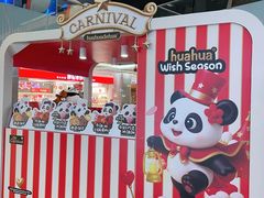 -福田卓悦INTOWN购物中心