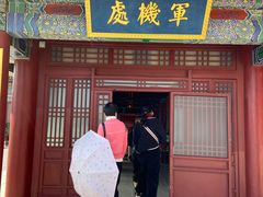 -横店影视城明清宫苑园区
