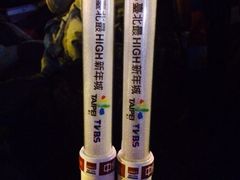 iphone_upload_pic-台北101