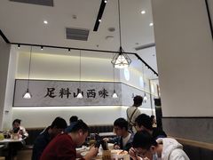 大堂-晋心山西面(壹方城店)
