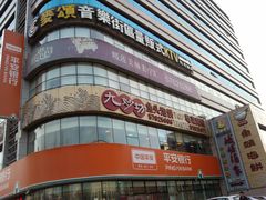 门面-九妙坊(牡丹园店)