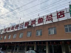 -杨林闻老三酸菜鱼(总店)