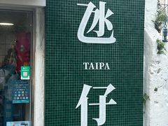 -澳门威尼斯人综合度假区
