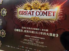 -交通银行前滩31演艺中心