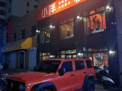 门面-小胖私厨状元宴·东北私房菜馆