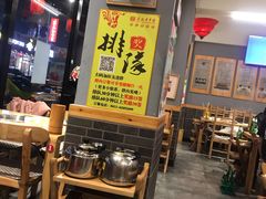 大堂-袁记串串香(西安路店)