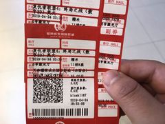 -耀莱成龙影城(东丽店)