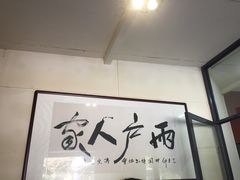 -两户人家农家乐