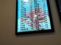 -张记炸串肠粉