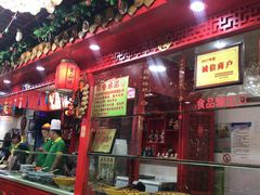 -宝正臻天津包子总店(金阳光居易店)